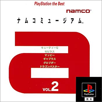 【中古】「非常に良い」ナムコミュージアム Vol.2 PlayStation the Best
