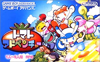 (非常に良い)トマトアドベンチャー