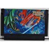 【中古】「非常に良い」ドラゴンスクロール