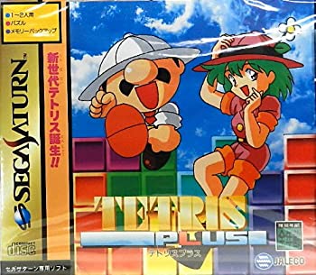 【中古】「非常に良い」テトリスプラス
