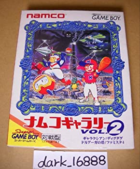 【中古】ナムコ美術館VOL2