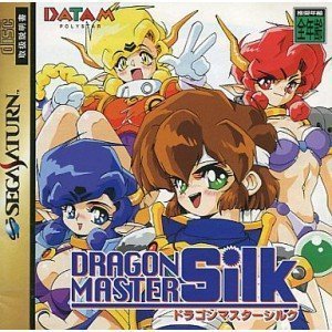 【中古】「ほぼ新品」ドラゴンマスターシルク