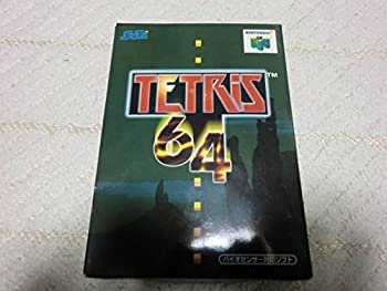【中古】「非常に良い」テトリス64