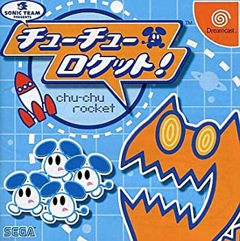 【中古】「ほぼ新品」チューチューロケット!