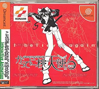 【中古】「非常に良い」ダンシングブレード かってに桃天使!完全版