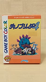 【中古】「ほぼ新品」ディノブリーダー4