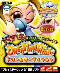 【中古】「非常に良い」ドリームオーディション(初回限定同梱版)