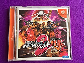 【中古】 ゲームソフト ダイナマイト刑事２ ドリームキャスト アクション HDR-0020【代金引換不可・日時指定不可】【ネコポス発送】【加古川物流】 楽天市場】【中古】 ゲームソフト ダイナマイト刑事2 ドリーム