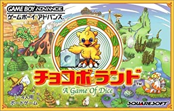 【中古】チョコボランド A Game Of Dice