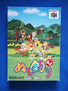 【中古】「非常に良い」ぬし釣り64