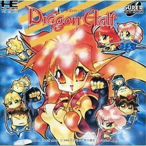 【中古】「未当て嵌める品」火竜二分の一 （パソコン発動機）