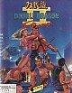 【中古】「人並み外れたに好いたらしい」ダブル火竜2  MD （メガ運転）