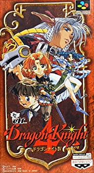 【中古】「非常に良い」ドラゴンナイト4