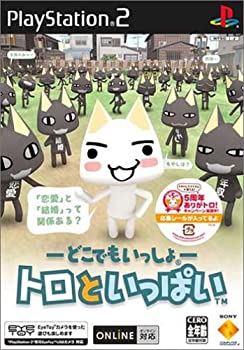 【中古】「ほぼ新品」どこでもいっしょ  トロといっぱい