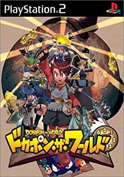 【中古】「非常に良い」ドカポン・ザ・ワールド