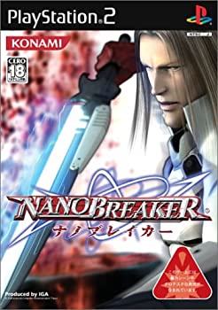 【中古】「ほぼ新品」ナノブレイカー