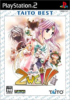 【中古】「非常に良い」ツヴァイ!! TAITO BEST