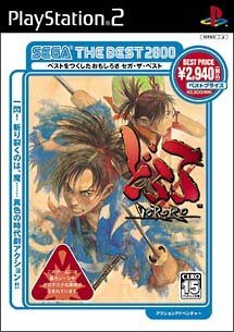 【中古】「未当て嵌める品」どろろ SEGA THE BEST