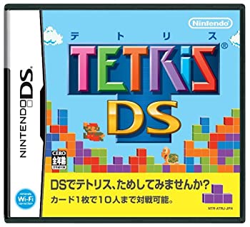 【中古】「未当て嵌める品」テトリスDS