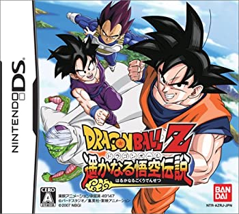 【中古】「未当て嵌める品」火竜どんぶり鉢Z 遙かなる悟空謂われ因縁
