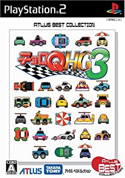 【中古】チョロQ HG3 アトラスベストコレクション