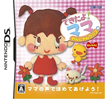 【中古】「ほぼ新品」できたよ!おっ母さん わんにゃん野球クラブ おんなのこ