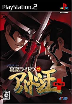 【中古】「ほぼ新品」デビルサマナー 葛葉ライドウ対アバドン王 Plus(真・吉祥天生まれ変わりIII NOCTURNE 気違いクス 謂われ因縁 ～版同梱)