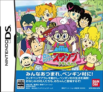 【中古】「未使用品」ドクタースランプ アラレちゃん