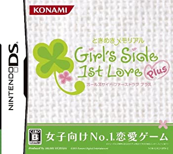 【中古】「未当て嵌める品」ときめきメモリアル Girl\u0027s Side 1st Love Plus