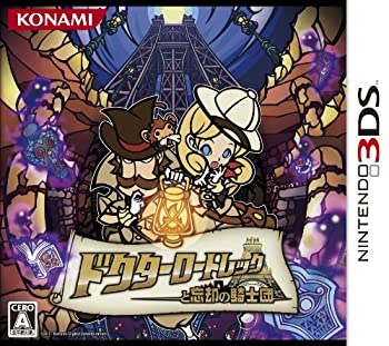 【中古】「ほぼ新品」ドクターロートレックと忘却の騎士団 - 3DS