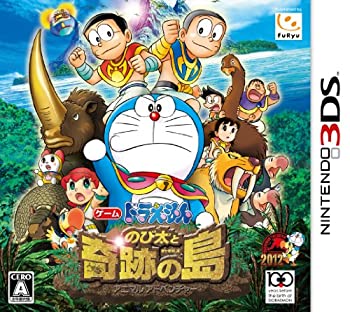 【中古】「未当てはめる品」ドラえもん のび太と不思議なことの島~アニマルアドベンチャー~ - 3DS