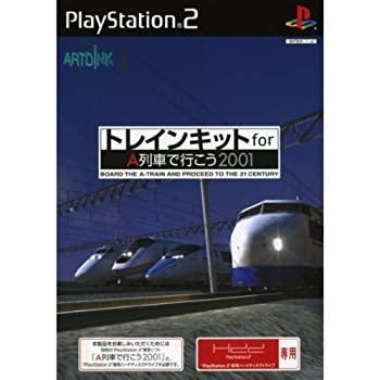 【中古】「ほぼ新品」トレインキット　ｆｏｒ　Ａ列車で行こう２００１ 22,564円
