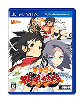 【中古】「人並み外れたに好いたらしい」目明かし盛り切り 閃乱カグラ - なおなお書き Vita おもちゃ-ファミリートイ・ゲーム-その他