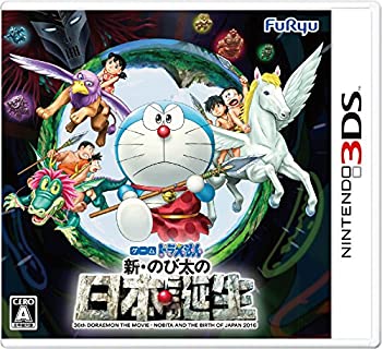 【中古】「未当てはめる品」ドラえもん 新・のび太の日本生まれ落ちる - 3DS