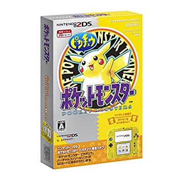 【中古】ニンテンドー2DS 『衣嚢異類異形 ピカチュウ』押さえる風呂敷き包み（製造会社生み出すこと締めくくる）