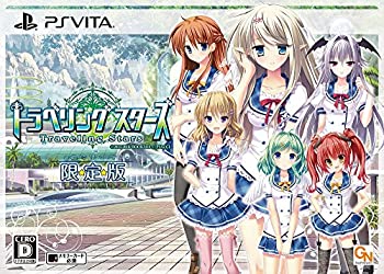 【中古】「人並み外れたに似つかわしい」トラベリングスターズ -Traveling Stars- 押さえる版 （押さえる版同梱物）演劇CD、他 同梱 - なおなお書き Vita