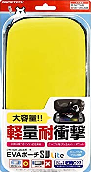 【中古】「非常に良い」ニンテンドースイッチLite用本体収納ポーチ『EVAポーチSW Lite(イエロー)』 - Switch