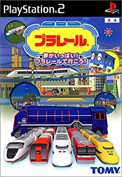 【中古】「未当て嵌める品」プラレール～夢がいっぱい！プラレールで行こう！～