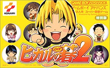 【中古】「ほぼ新品」ヒカルの碁2