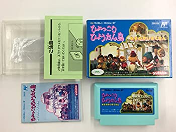 【中古】「ほぼ新品」ひょっこりひょうたん島