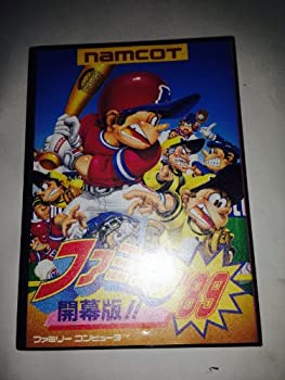 【中古】「人並み外れたに好いたらしい」身寄り競技場\u002789初っ切り