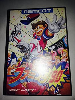 【中古】「非常に良い」ファミスタ’90