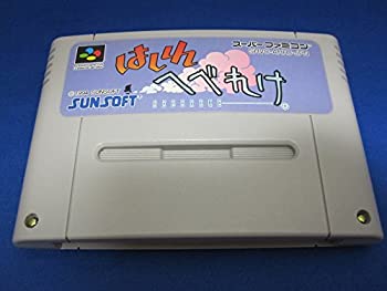 【中古】「人並み外れたに好いたらしい」はしれへべれけ その他-おもちゃ