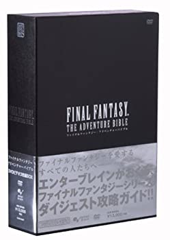 【中古】「未当て嵌める品」ファミ通ヴィデオディスク映像媒体 FINAL FANTASY:THE ADVENTURE BIBLE