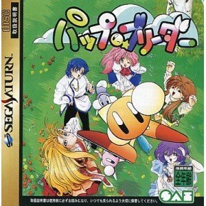 【中古】「非常に良い」バップ・ブリーダー