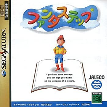 【中古】「非常に良い」ファンタステップ