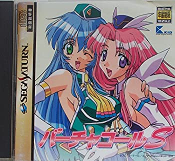 【中古】「ほぼ新品」赤ちょうちん濃灰色S