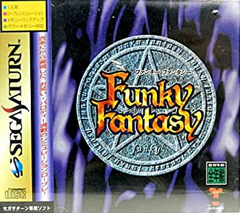 【中古】「未当て嵌める品」ファンキー幻想曲