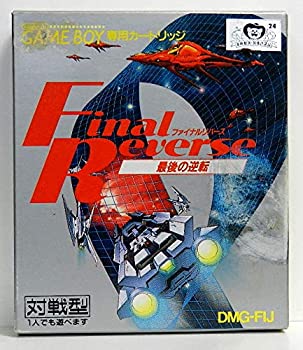 【中古】「ほぼ新品」ファイナル 逆さま