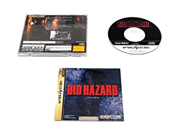 【中古】「人並み外れたに好いたらしい」バイオ・ハザード